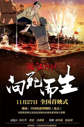 她的性爱