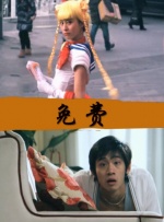 伊人久久免费