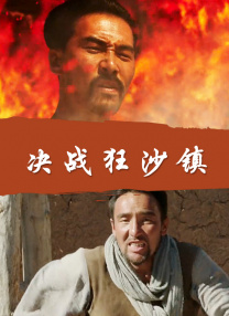 国产精品久久国产精麻豆99网站